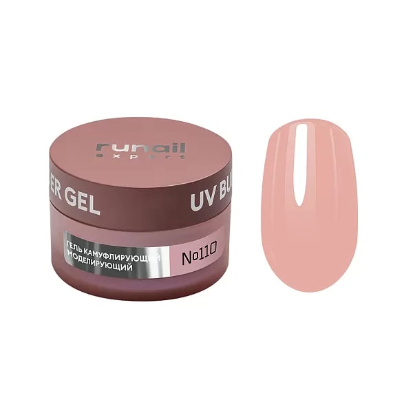 ruNail Expert УФ-гель моделирующий №110 (50 г) 