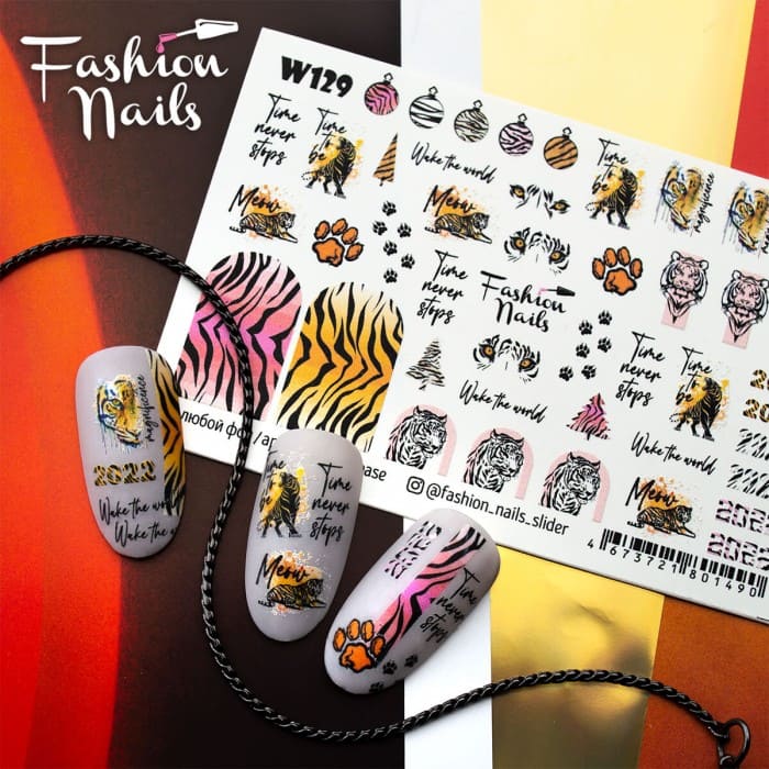 Fashion Nails Зима Слайдер-дизайн White 129*