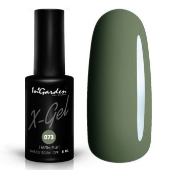 InGarden Гель-лак X-Gel №073 (8 мл)*