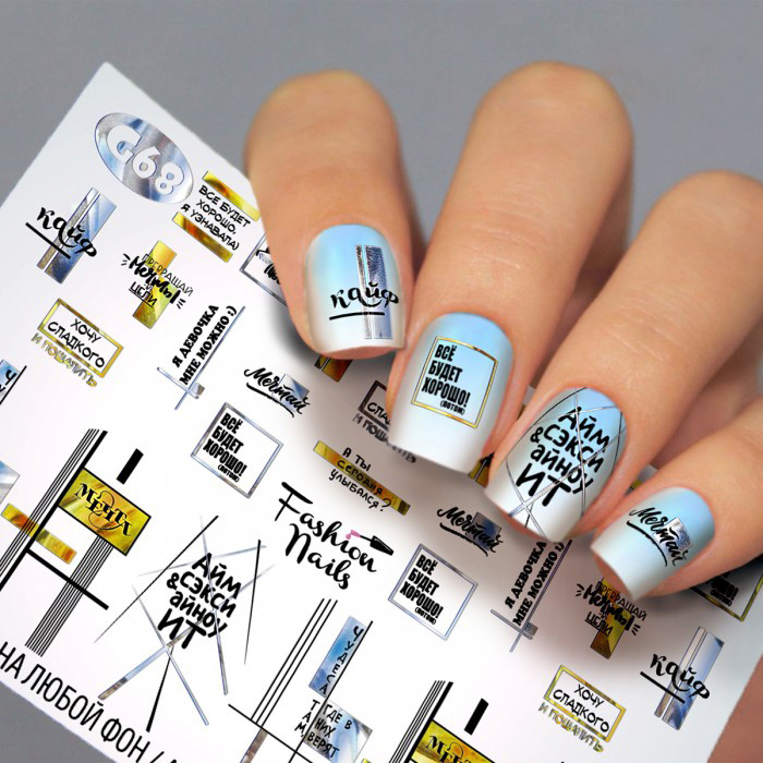 Fashion Nails Слайдер-дизайн Galaxy 068*