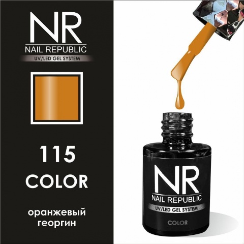 Nail Republic Гель-лак NR115 (10 мл)*