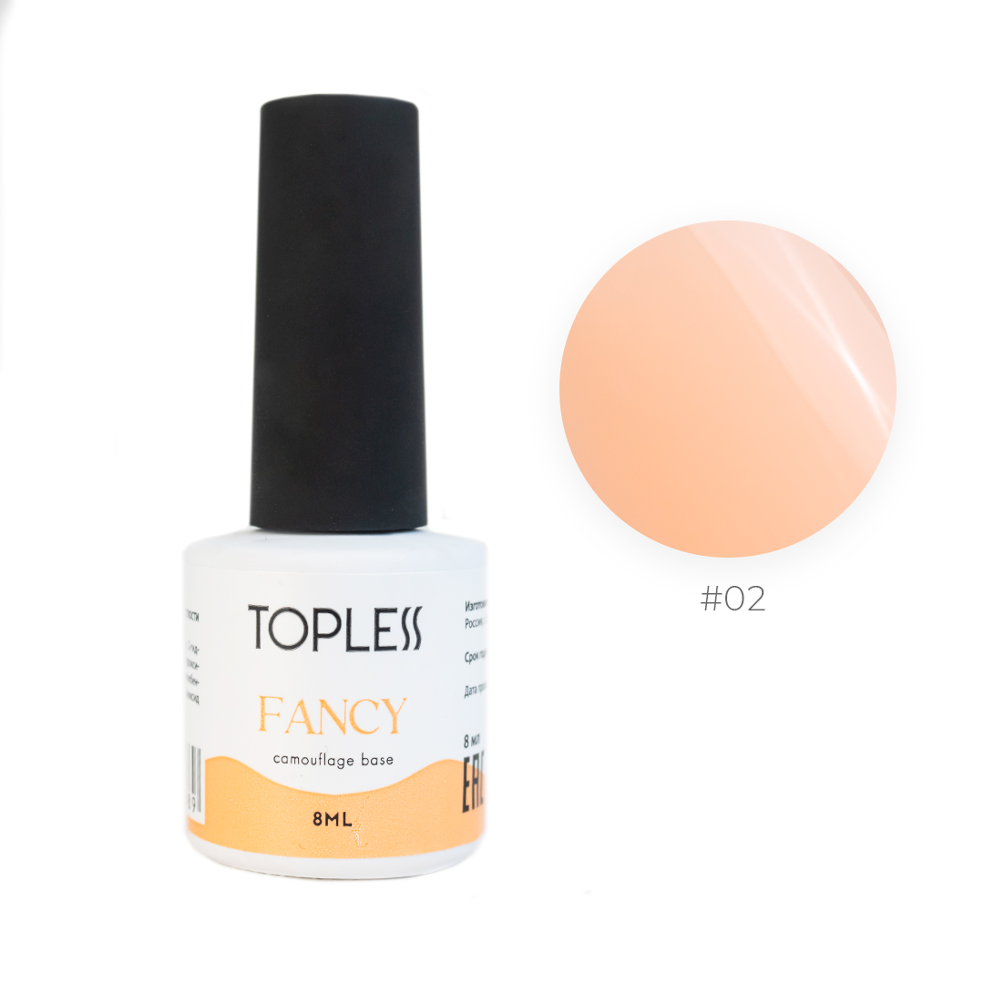TOPLESS Камуфлирующая база средней жесткости Fancy Base 02 (8 мл)