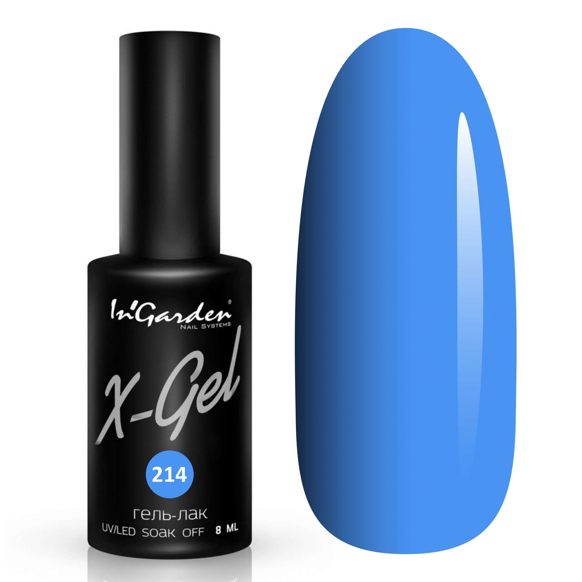 InGarden Гель-лак X-Gel №214 (8 мл)