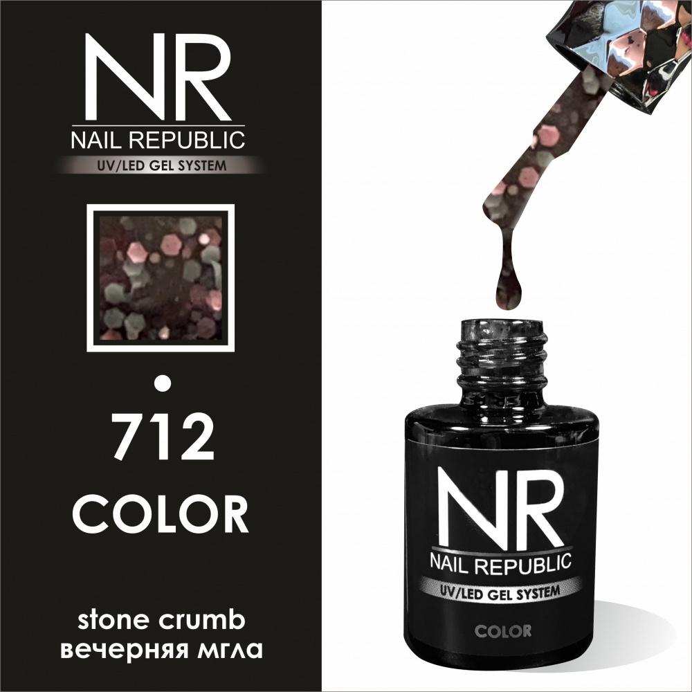 Nail Republic Гель-лак NR712 (10 мл)*