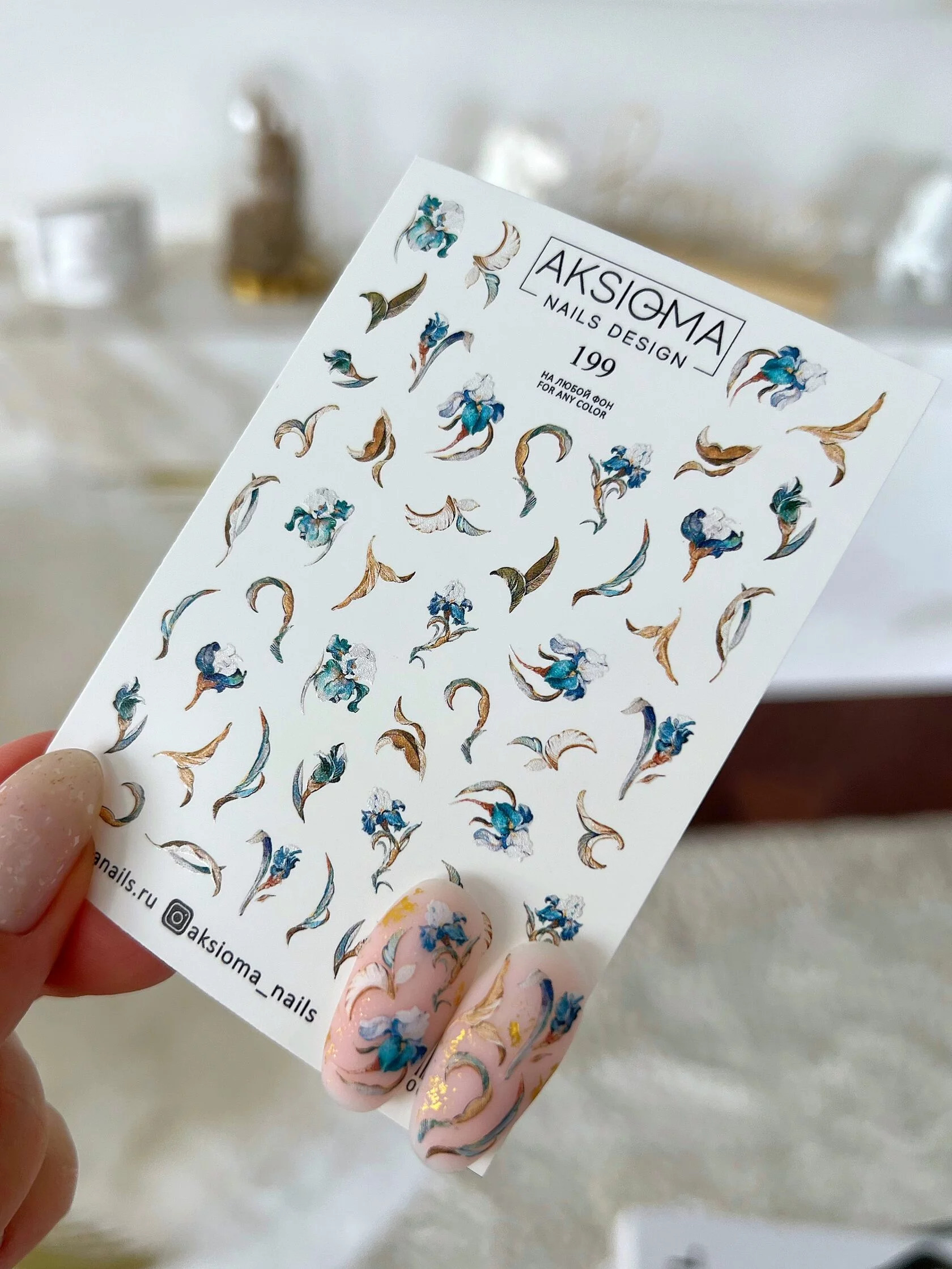 AKSIOMA Слайдер 199