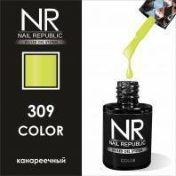 Nail Republic Гель-лак NR309 (10 мл)*