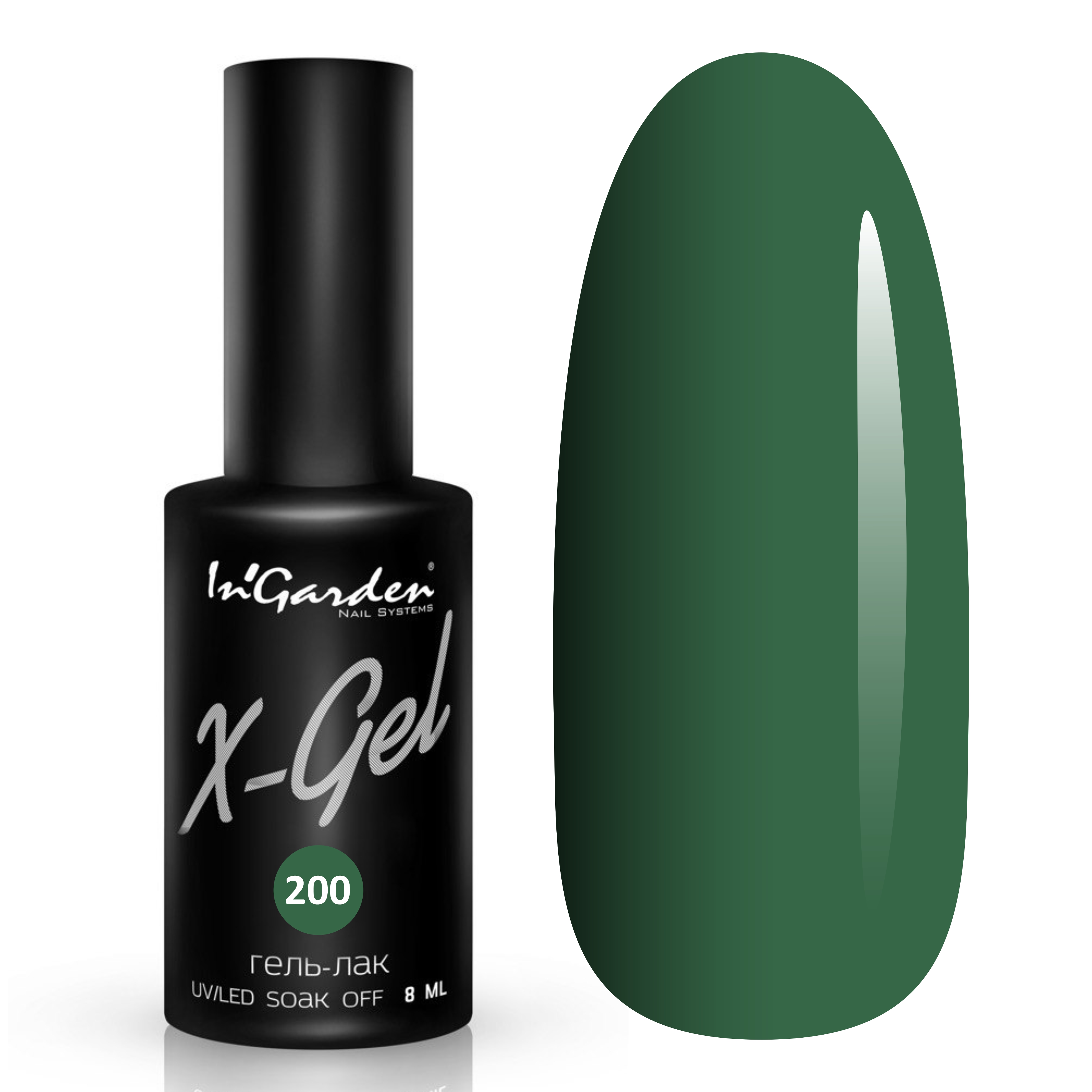 InGarden Гель-лак X-Gel №200 (8 мл)