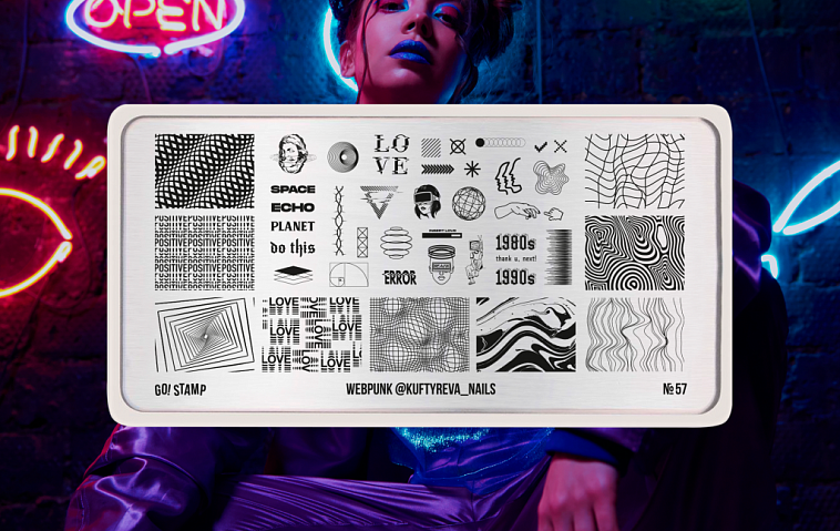 Go Stamp Пластина для стемпинга 57 Webpunk
