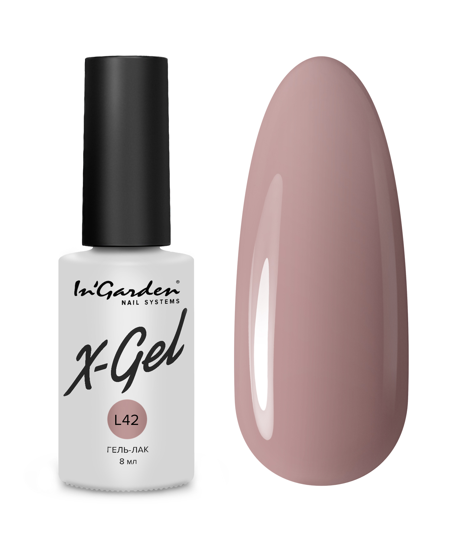 InGarden Гель-лак X-Gel лимитированная коллекция № L42 (8 мл)