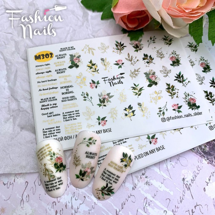 Fashion Nails Слайдер-дизайн Metallic 302*
