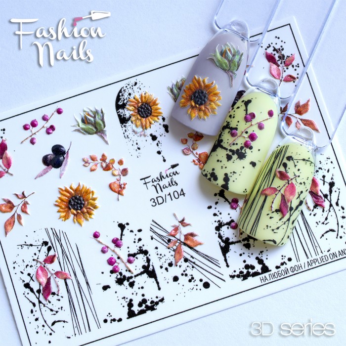 Fashion Nails Осень Слайдер-дизайн 3d 104*