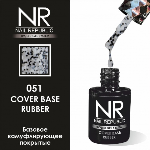 Nail Republic    Cover Base 51 (10 )*