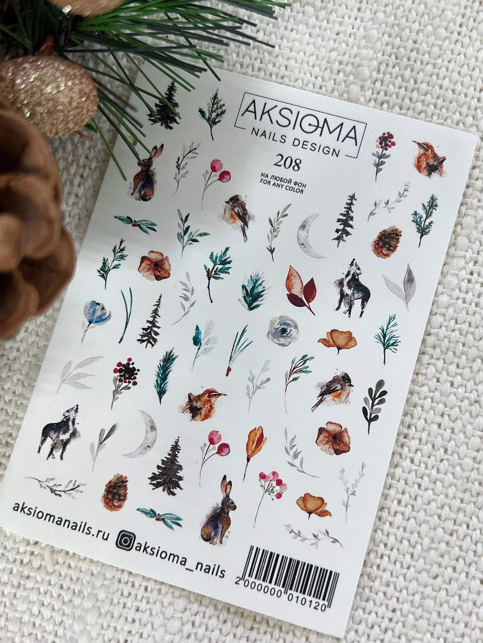 AKSIOMA Слайдер 208 Осень
