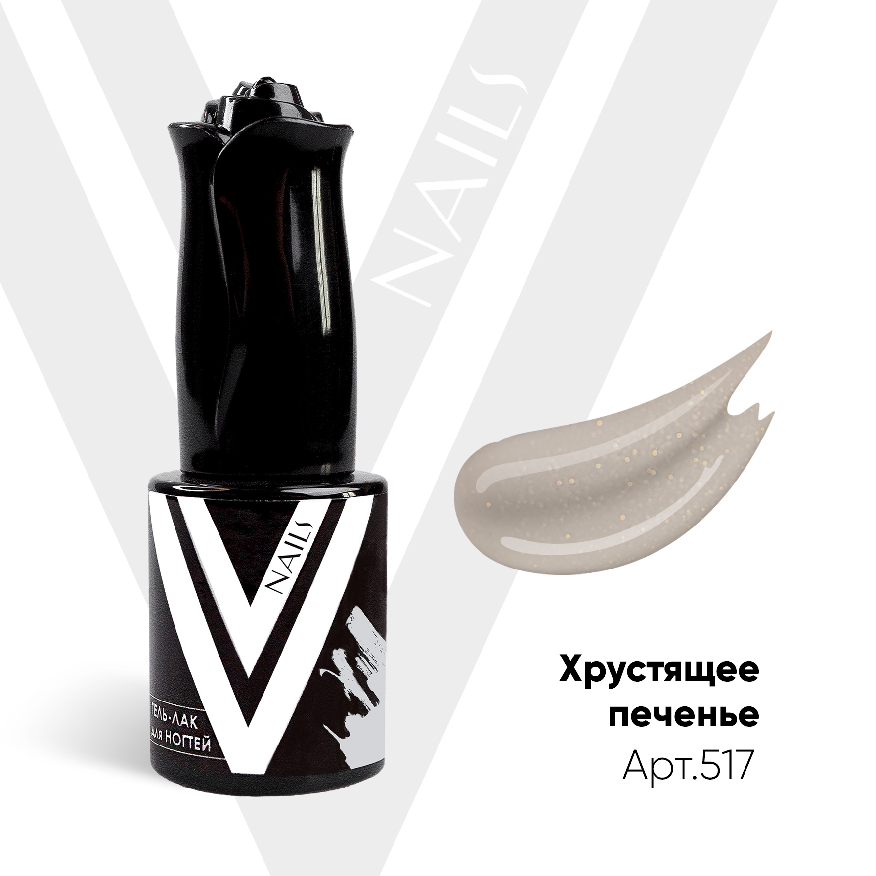 Vogue Nails -   (10 )*