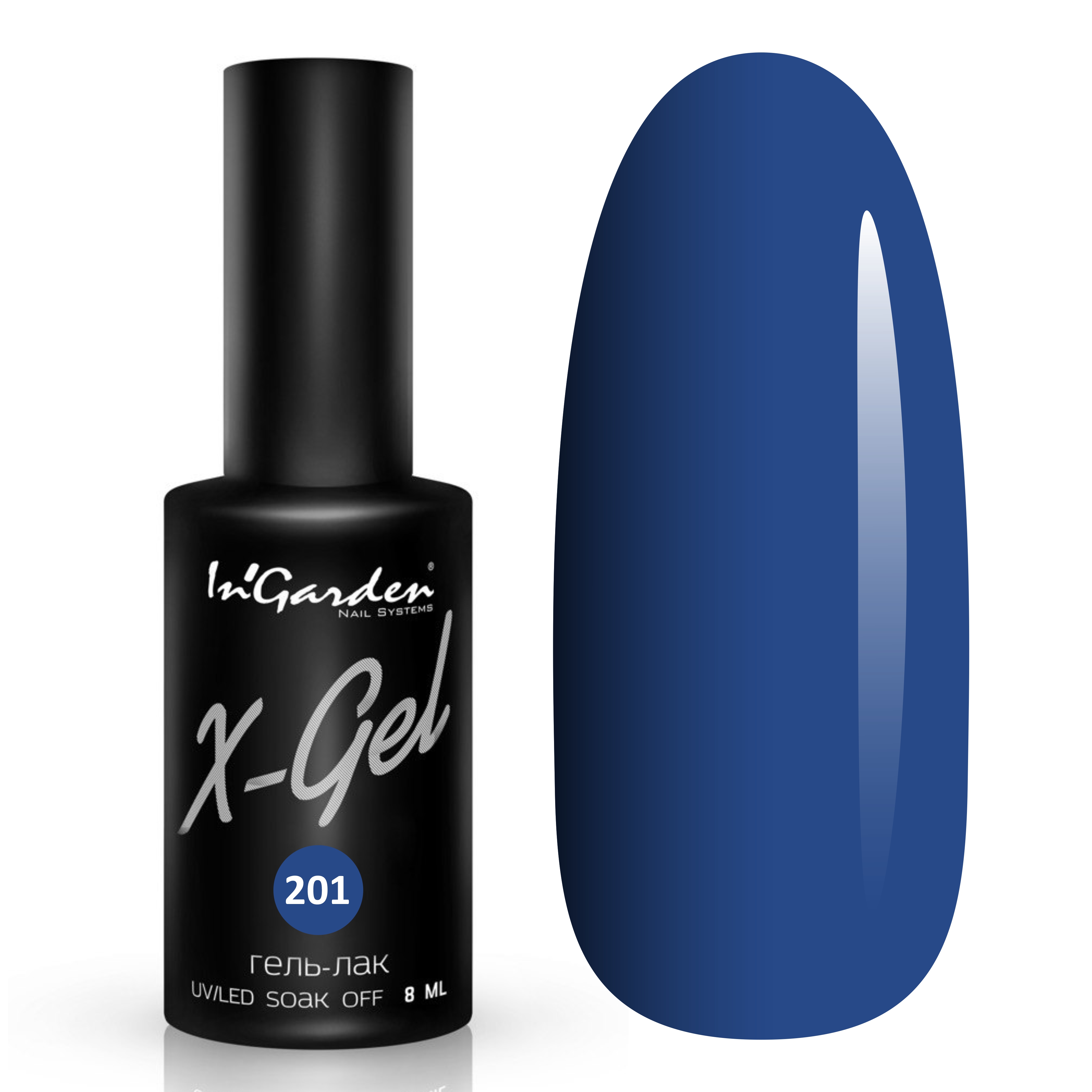 InGarden Гель-лак X-Gel №201 (8 мл)