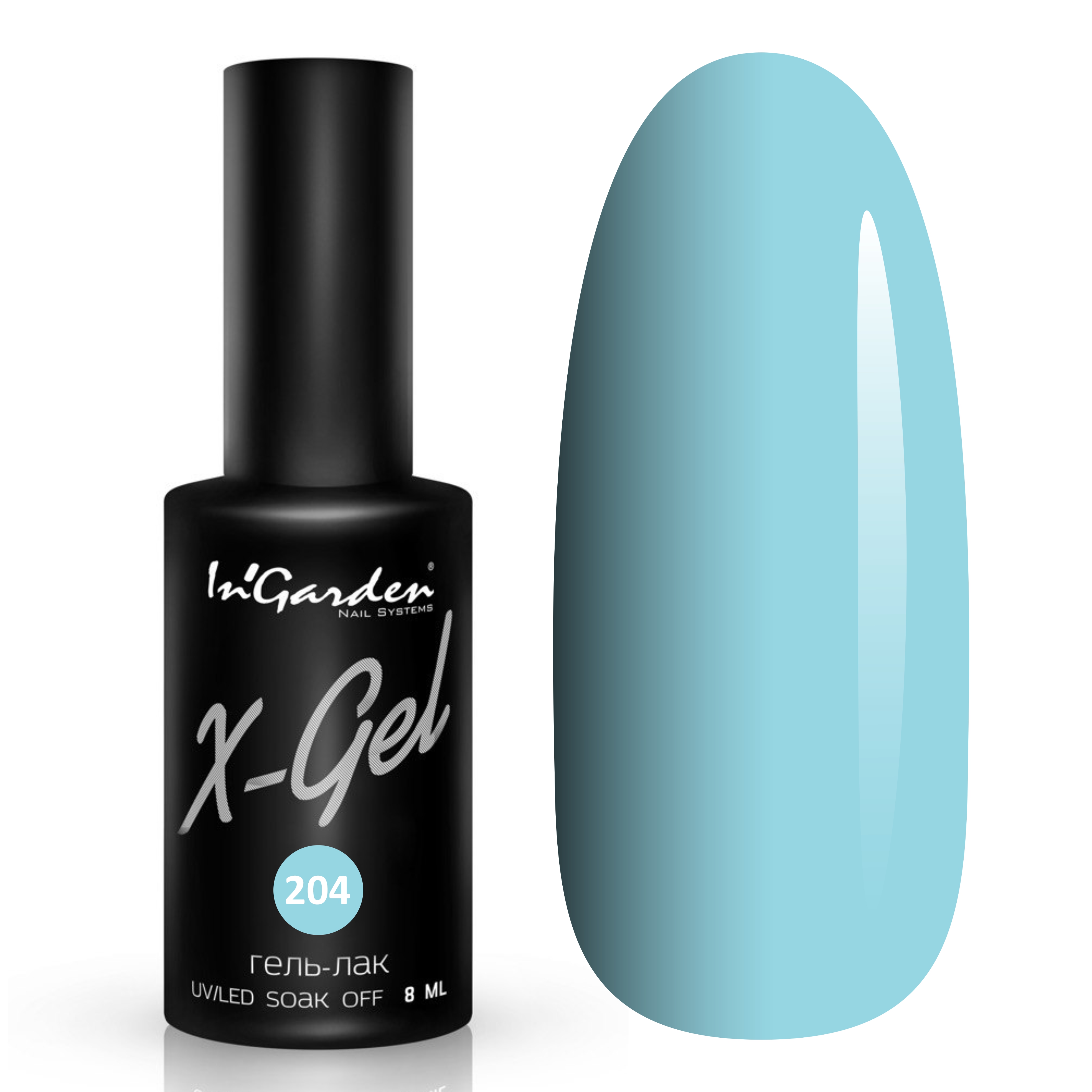 InGarden Гель-лак X-Gel №204 (8 мл)