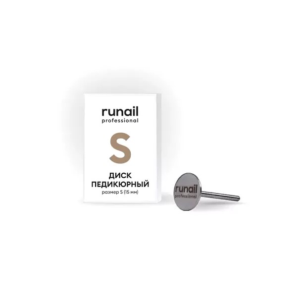 ruNail Диск педикюрный S (15 мм) 7027