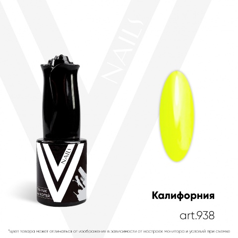 Vogue Nails -  (10 )**