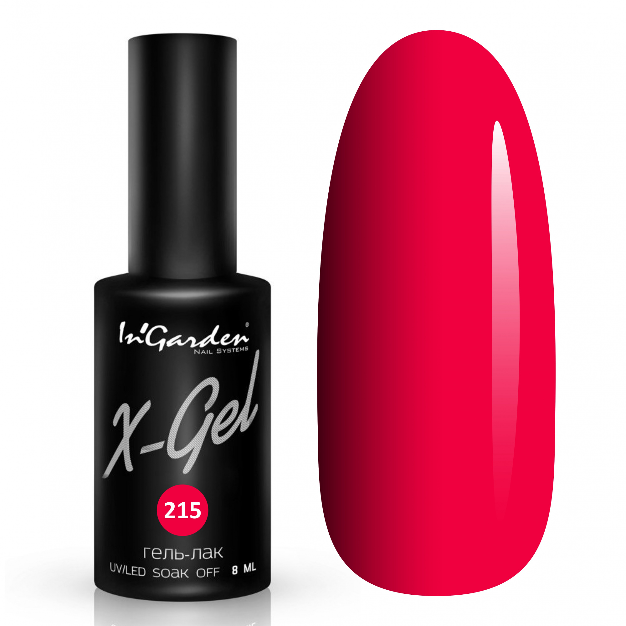 InGarden Гель-лак X-Gel №215 (8 мл)